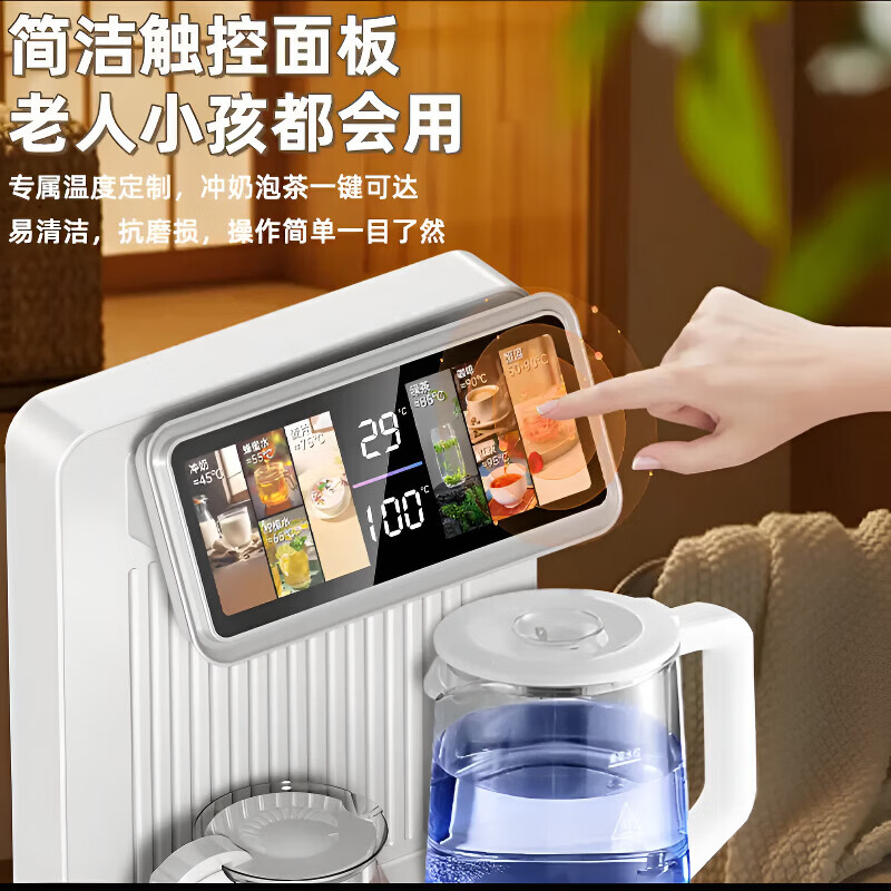 MI 小米椒生态茶吧机家用客厅高端立式下置水桶2026智能语音触控米家APP全自动茶吧饮水机即热制冰【次日达 白色【顶部双出水语音防溢水】 即热制冷型 冰温热