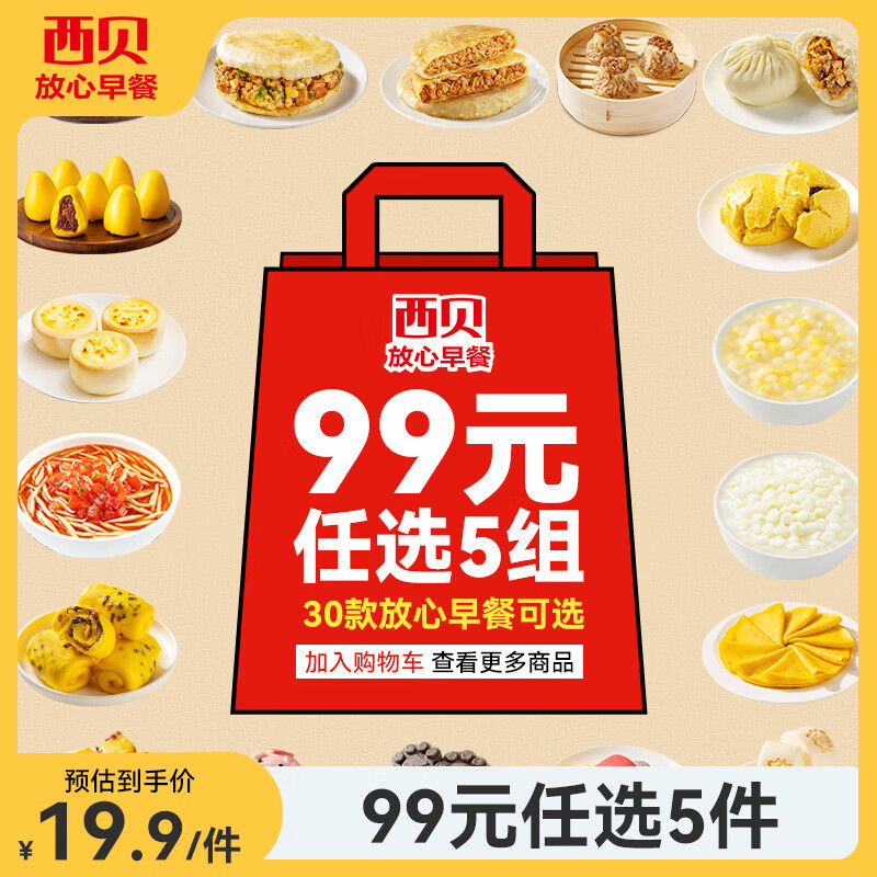 ����ݯ��塾99Ԫ5�顿ţ���ڱ��������ұ�������ͷ���������� ��Ƥ��������ͷ150g��3���� 17.8Ԫ