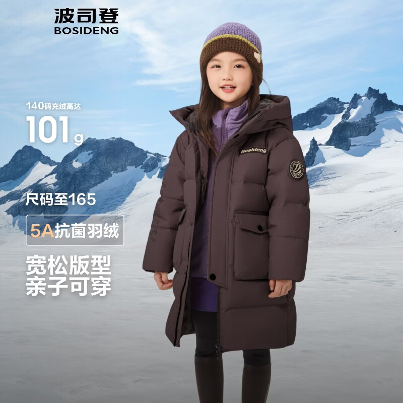 ��˾�ǣ�BOSIDENG��25����������Ů��ͯ����5A����4������������ñ���޷� ĮӰ��7C09 165 /84 Լ 155-165cm 54kg 349Ԫ