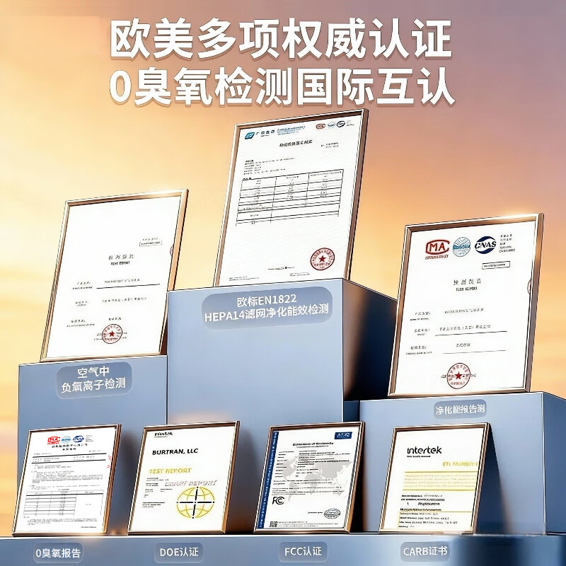 oaksBurtran千橡百川负氧离子空气净化器0臭氧杀菌消毒除烟味宠物毛屑过敏原卧室专用静音负离子净化器A32 浅灰色