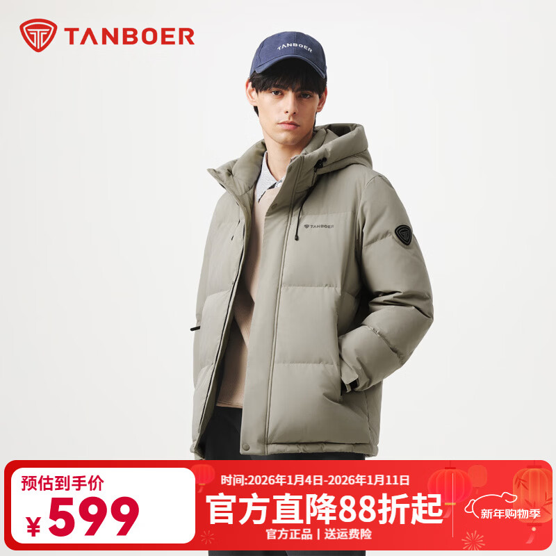 ̹���� ������ñ���޷���ʿ�̿� ����ɫ ������ M 170/88A 479Ԫ(����ȯ�����׹�)����֧������469