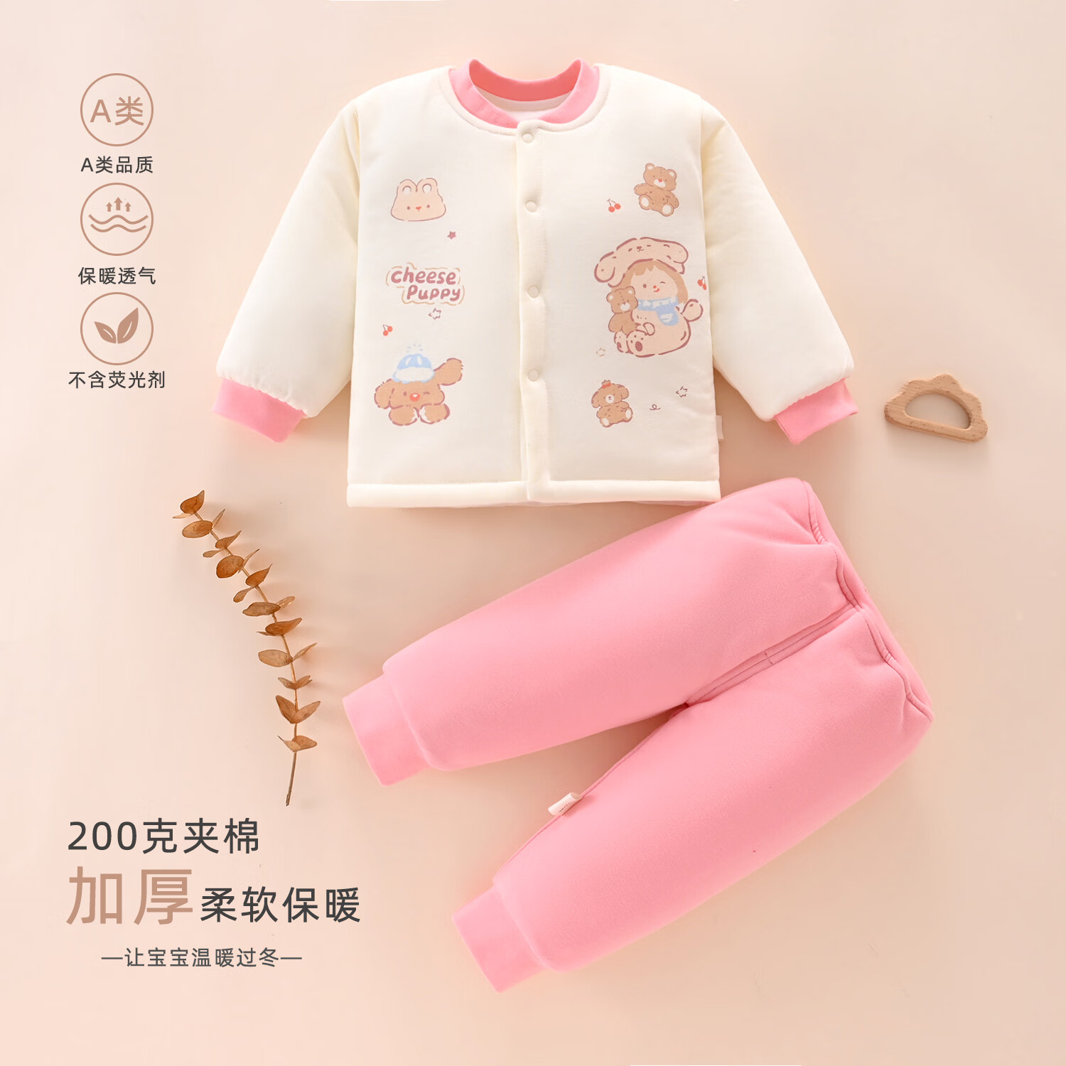 皮偌乔 PO&JO200克夹棉加厚棉服婴儿衣服男女单排扣冬季套装童装女宝保暖 竹趣熊猫 100 码