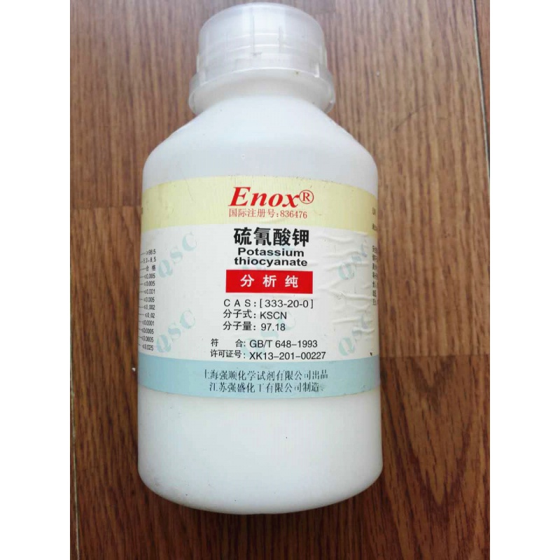 硫氰酸钾硫ar分析纯500g/瓶实验科研化学试剂