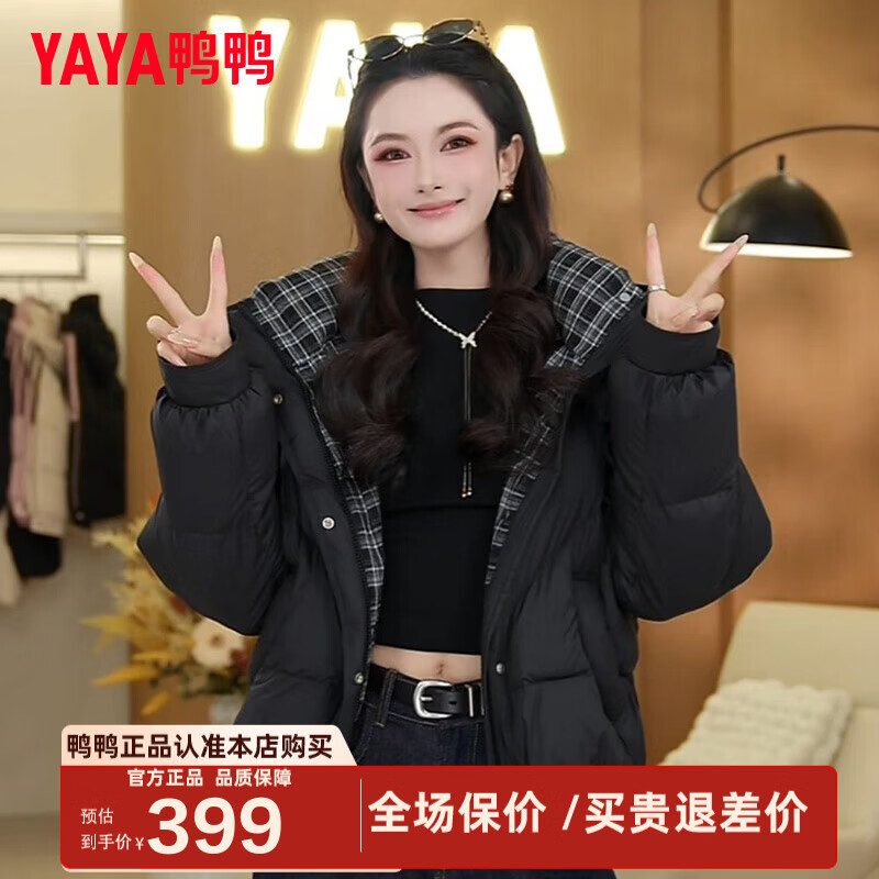 鸭鸭羽绒服女短款2025冬季新款时尚韩版休闲连帽保暖小个子加厚外套XH 黑色 M 160/84A