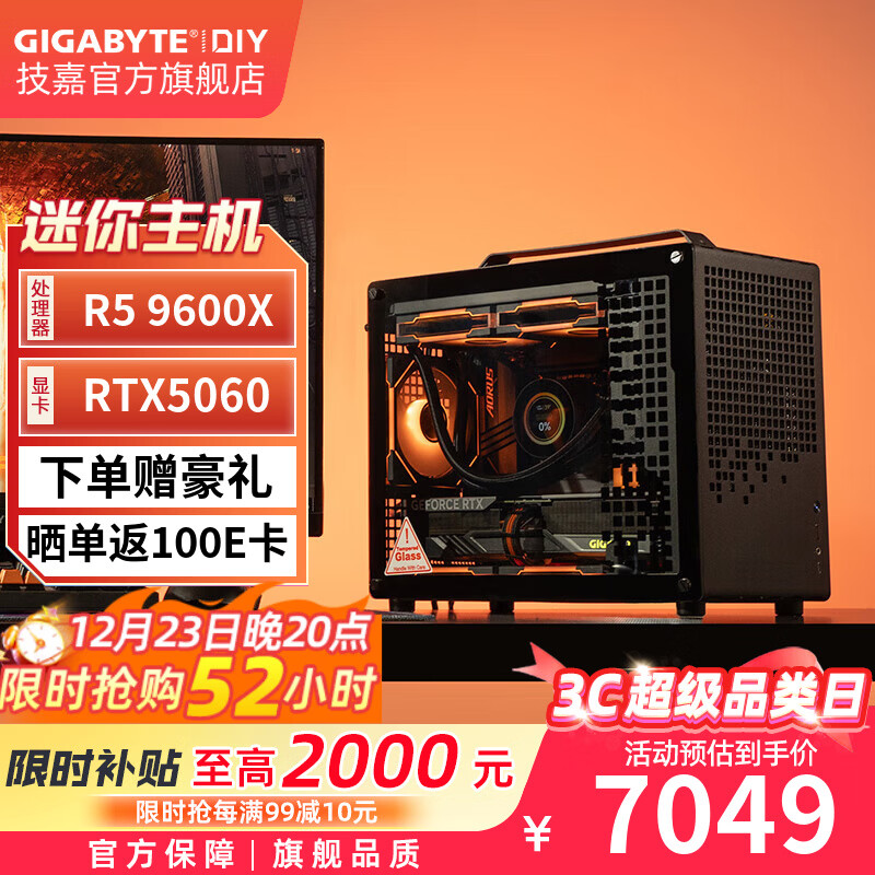 ����RTX5060/5070Ti/5080̨ʽ��װ����������˼��Z20����ITX��Я����羺��Ϸ���AMD���� ����9600XحRTX5060ح���ܿ� 12598Ԫ��2��(��6299Ԫ/��)