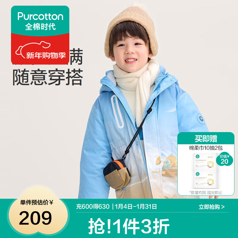 ȫ��ʱ����ͯ��Ůͯ�������ͯװ�ﶬ���´����ﶬ��ů�޷� �������ñ������(��ͯ) 130 209Ԫ