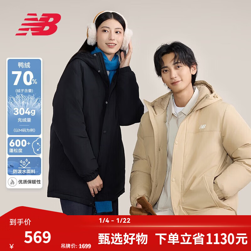 NEW BALANCE NB�ٷ��п��ﶬ��Լ�������аٴ���ñ��ů�г������޷� INC AMJ43360 M 509Ԫ