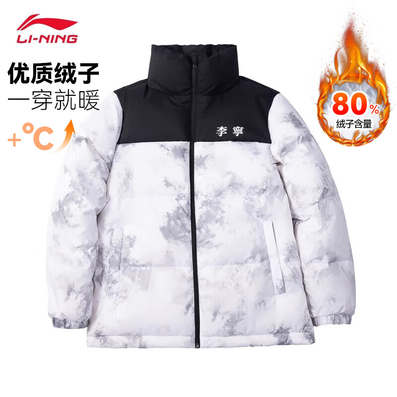 ���ڲ�����������LI-NING��������޷���Ů������ů��������̿����ˮ��������� ��/�� 3XL 368Ԫ