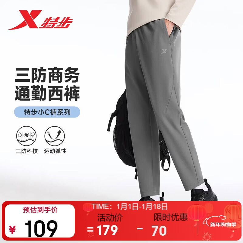 �ز� СC�����ӳ�����������ͨ������ʱ�аٴ��˶�ֱͲ�ߵ��ļ��ٴ� 54Ԫ(����ȯ)