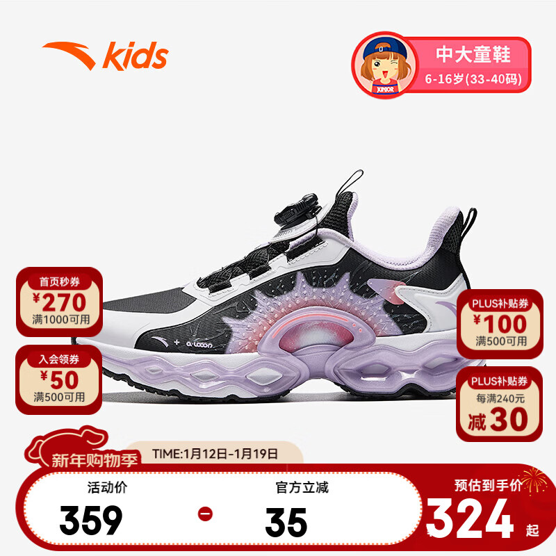 ���ڲ�������̤��ͯ�˶�ЬŮ��ͯЬ���＾�̳�ͬ����ť�ۻ���������10.0�ܲ�Ь �����桿��/��/ǳ����5504N-3 36 Ь�ڳ�23cm