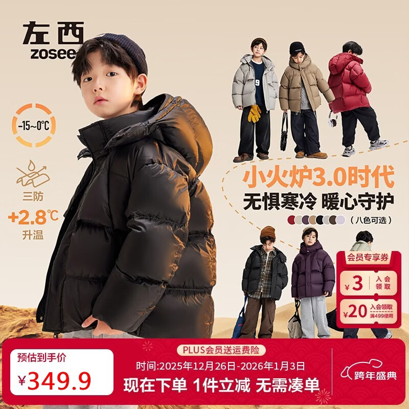 ���� ͯװ��ͯ���޷� �����Ӻ�ů ��������� 150cm ������145g ��ɫ 307.1Ԫ