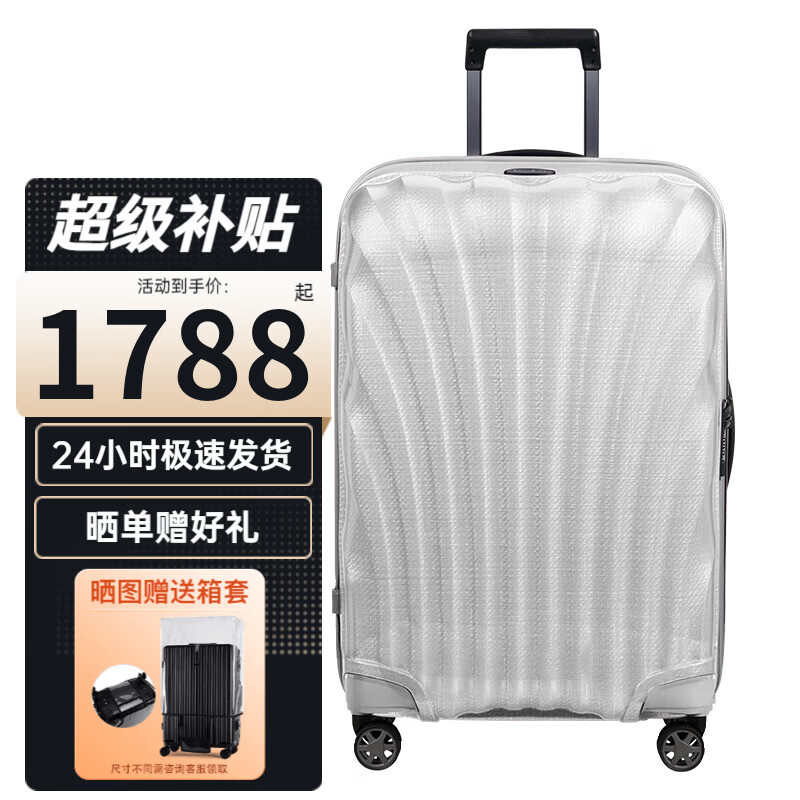 ���ڲ�������������Samsonite��������������C-LITEϵ��CS2 ���Όˤ��ĥ���������ʱ�б����� ��ɫ�������桿 25Ӣ�� 1868Ԫ