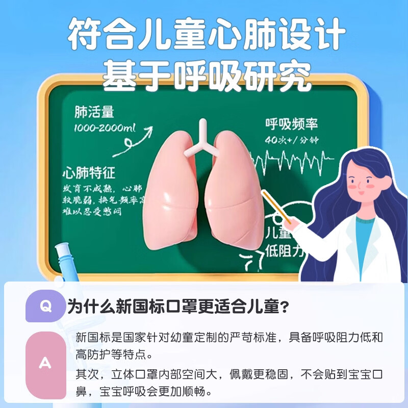 万宝绿儿童口罩一次性3到6女大童10到14透气男8到12岁独立包装学生专用 升级透气款【蓝色】100只独立装 3-6岁儿童【体重23斤-46斤适用】