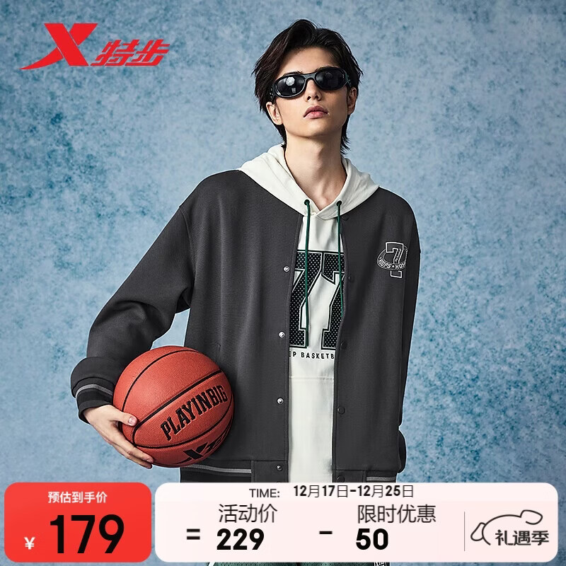 �ز���XTEP��������������Ӵ��������˶�ʱ�аٴ� 139Ԫ