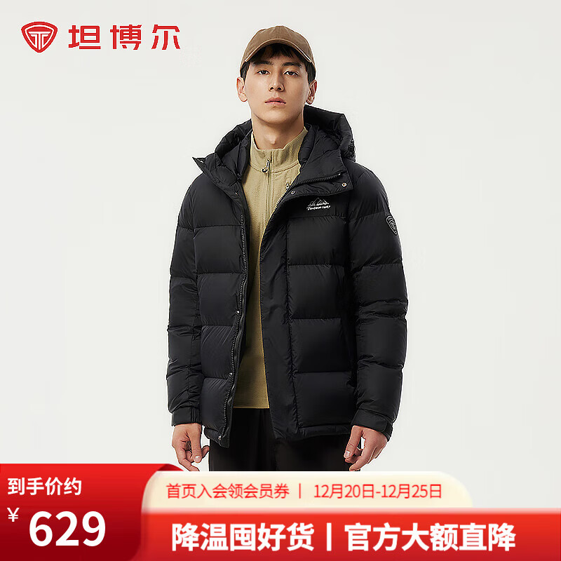 ̹���������25�����¿����ñ���޷���ʿ�̿�Ӻ�ƴ�ӱ�ů���׶��� ��ɫ M (170) ��������120��-140�� 519Ԫ