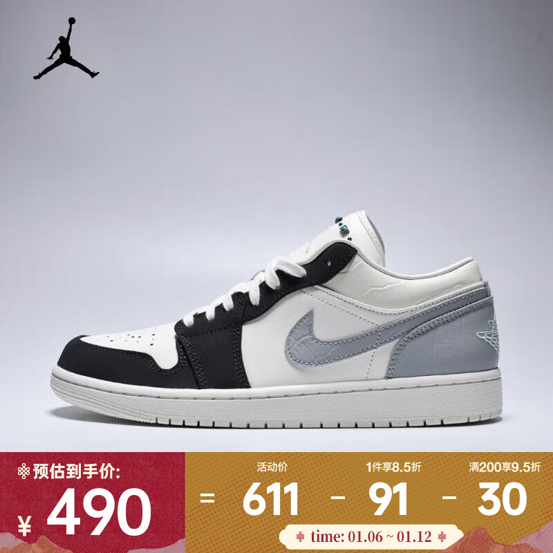 �Ϳˣ�NIKE��2025������AIR JORDAN 1 LOW AJ1 �˶�Ь IO2242-101 44 488.45Ԫ