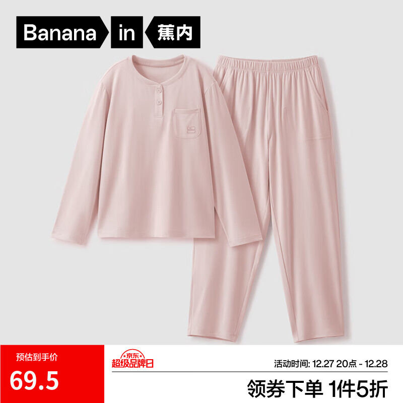 ���� 5ϵ ��ͯ˯����װ �����޼Ҿӷ� ��� 110 69.5Ԫ(����ȯ)