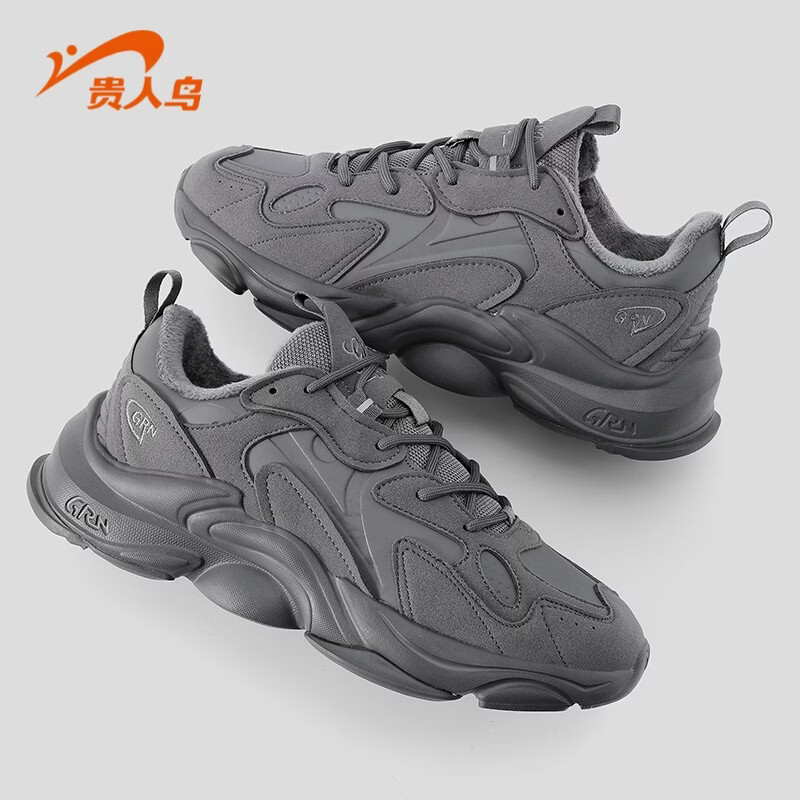 贵人鸟【清仓】板鞋男经典百搭休闲鞋2025秋季新款男鞋 太空灰MF388459 43