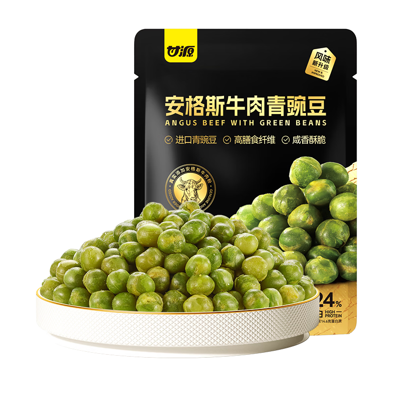 ��Դ ����˹ţ�����㶹 480g �ඹ�������������ʳ�칫��С�� 9.9Ԫ����ɱ�������룩