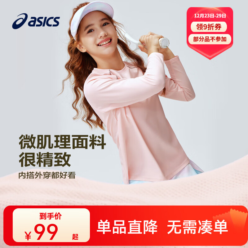 ��ɪʿ��asics����ͯ2026�¿��T�����������µ���������ʪ�ٸ� 7000��ɫ 130 89.1Ԫ