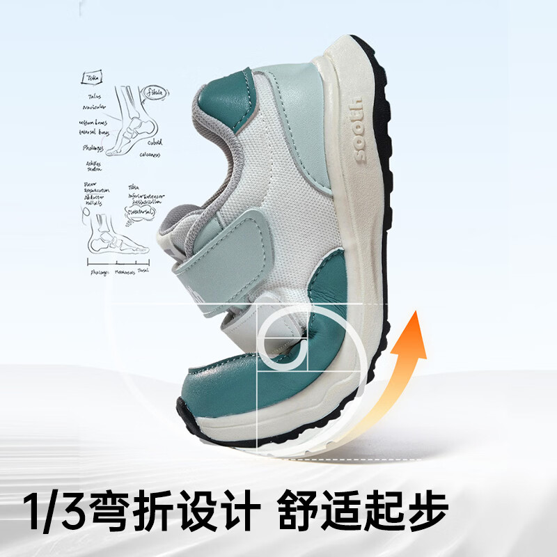 苏斯(Sooth)机能鞋春秋款透气运动鞋童鞋学步鞋SY9380 棉白/桃子橙/宝宝蓝 24 150mm 内长16 脚长14.6-15.5cm 苏斯(Sooth)机能鞋春秋款透气运动鞋童鞋学步鞋SY9380 棉白/桃子橙/宝宝蓝 24 150mm 内长16 脚长14.6-15.5cm