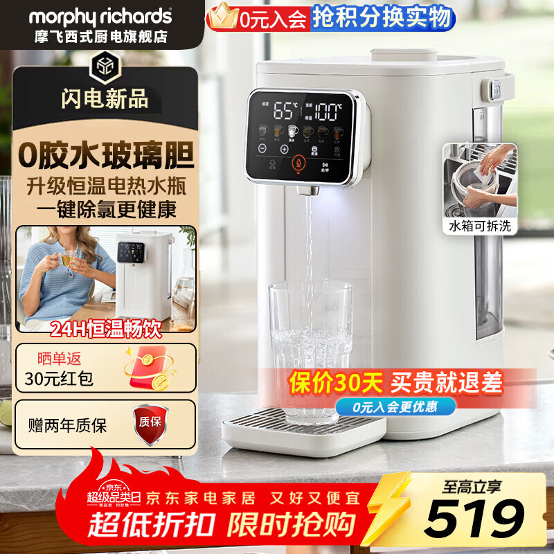 Ħ�ɵ�����ˮ������ˮ�� ����ĸӤ������һ������3L̨ʽ������ˮ�� Ӥ�����̿ɲ�ж�ڵ��������̻�MR6073 3L ����Ʒ24h���¡�0��ˮ������ 413.65Ԫ