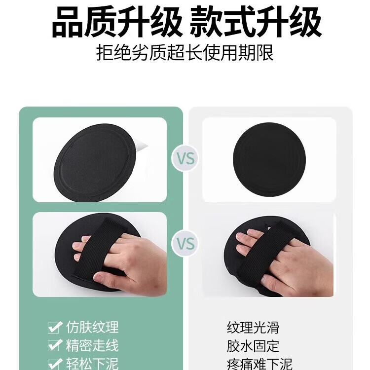 【甄选直发】搓澡皮子圆饼洗澡家用女士专用宋祖儿搓澡巾强力 情侣下泥款-无痛搓澡巾黑色2件装
