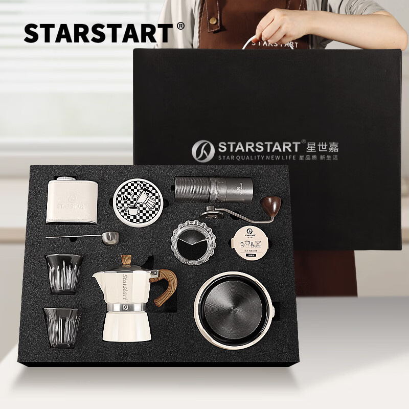 STAR-START咖啡磨豆机礼盒摩卡壶套装煮意式浓缩咖啡机生日礼品年会伴手礼 白色摩卡壶礼盒3人份单阀10件-外调档手磨钢芯灰