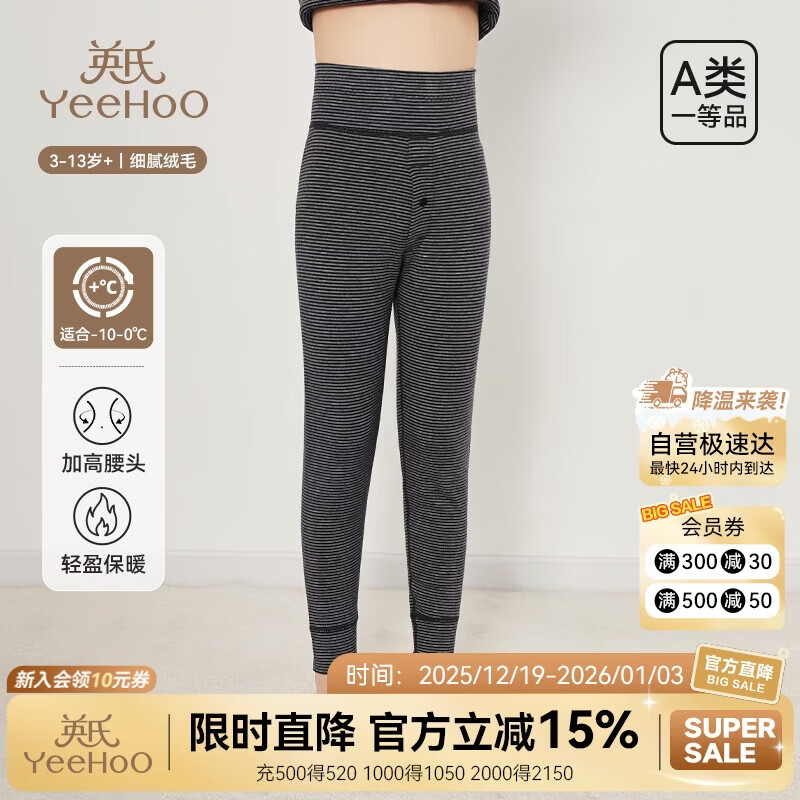 Ӣ�ϣ�YEEHOO����ͯ��ů��˫��Ӻ���Ůͯ�ﶬ����׿��ͯ��ů������ƺ�110 71.1Ԫ