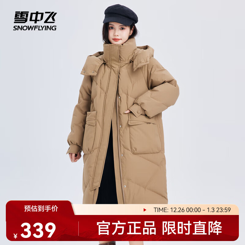 雪中飞2025冬新款女士中长款羽绒服百搭时尚休闲气质大口袋保暖舒适 咖色|7406 L /165/88A