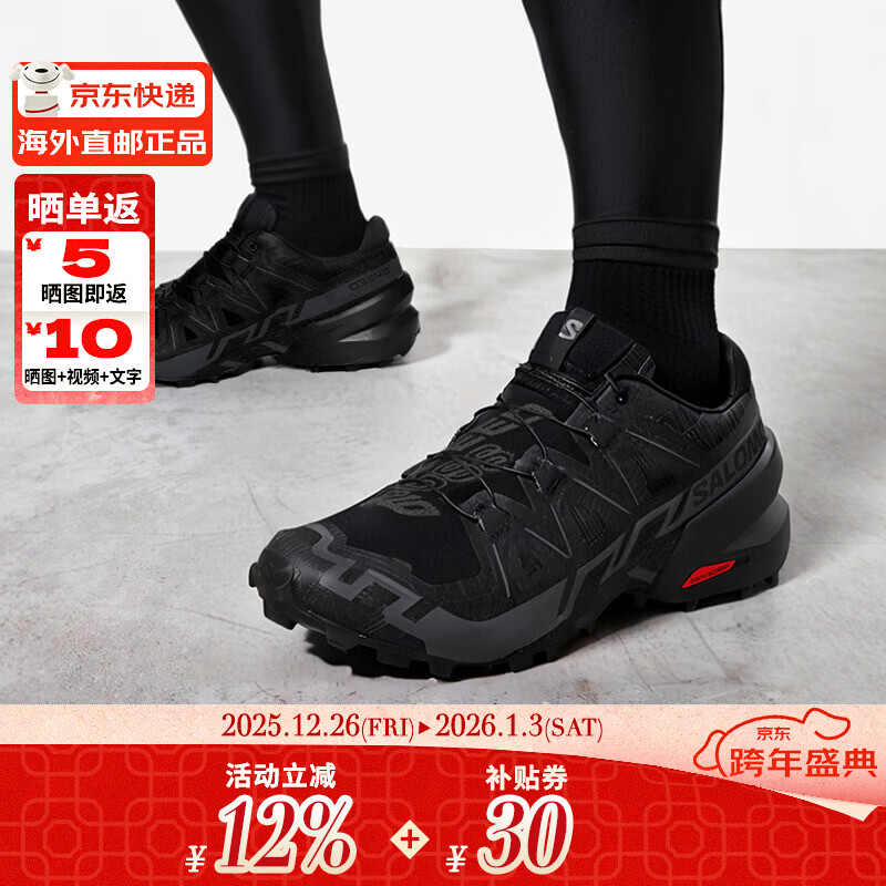 萨洛蒙男女SPEEDCROSS 6户外运动大耳齿抓地包裹贴合透气越野跑鞋 黑色-男款 417379 44