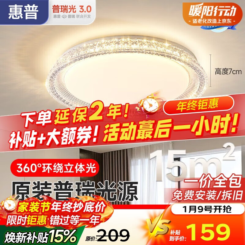 �������ݷ�led���������������ҵƴ���ŷʽˮ������ɽ�ƾ߰���װ 160.41Ԫ