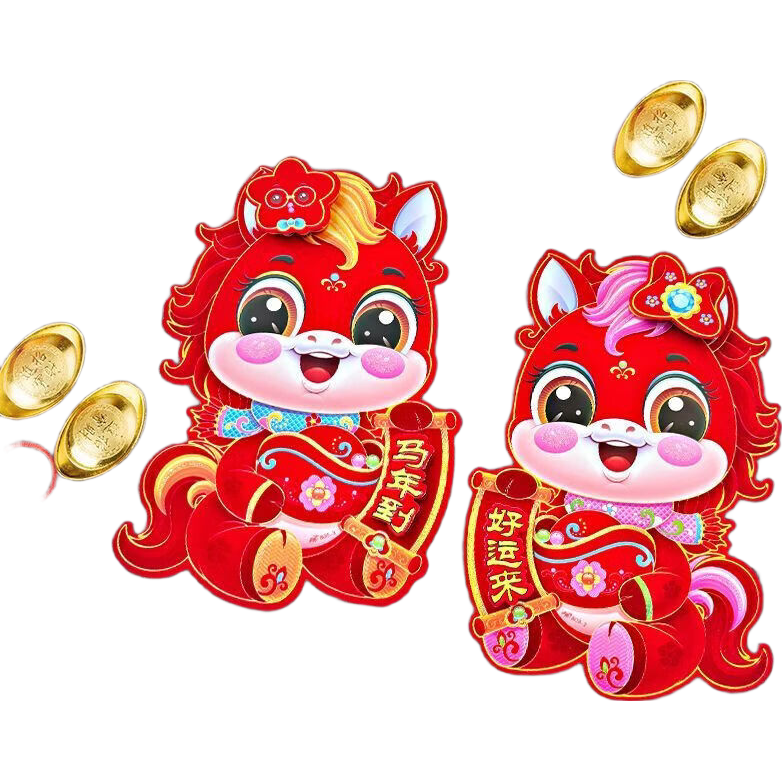 2026马年春节马年新年装饰元旦挂饰过年挂件拉花布置喜财字挂饰新年过年家用室内门挂 新年门贴1对 2个