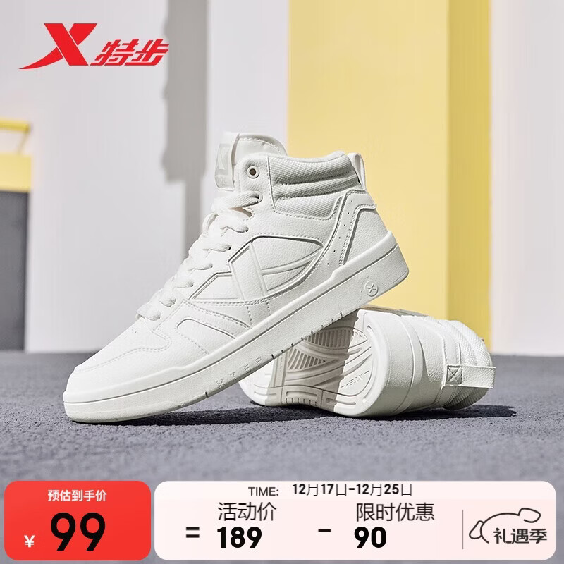 特步男鞋Maxx-Lite户外运动棉鞋板休闲鞋加绒保暖冬季棉鞋