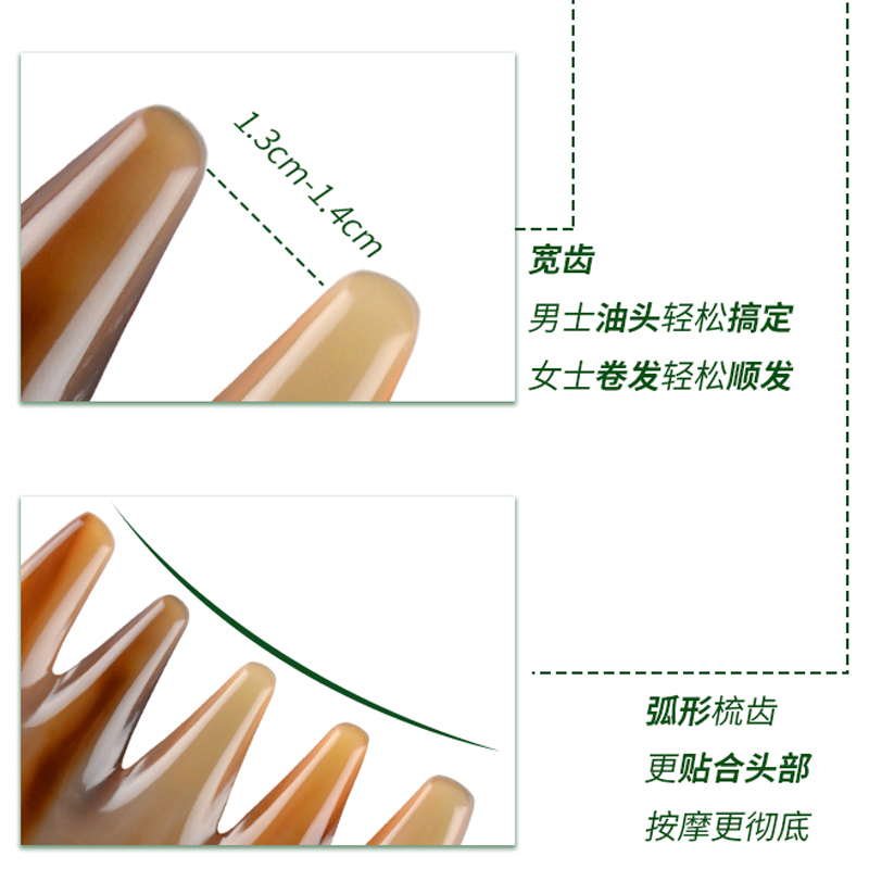 采药师 天然黑水牛角梳子刮痧板头部经络梳按摩宽齿梳子大齿梳头部经络五齿梳