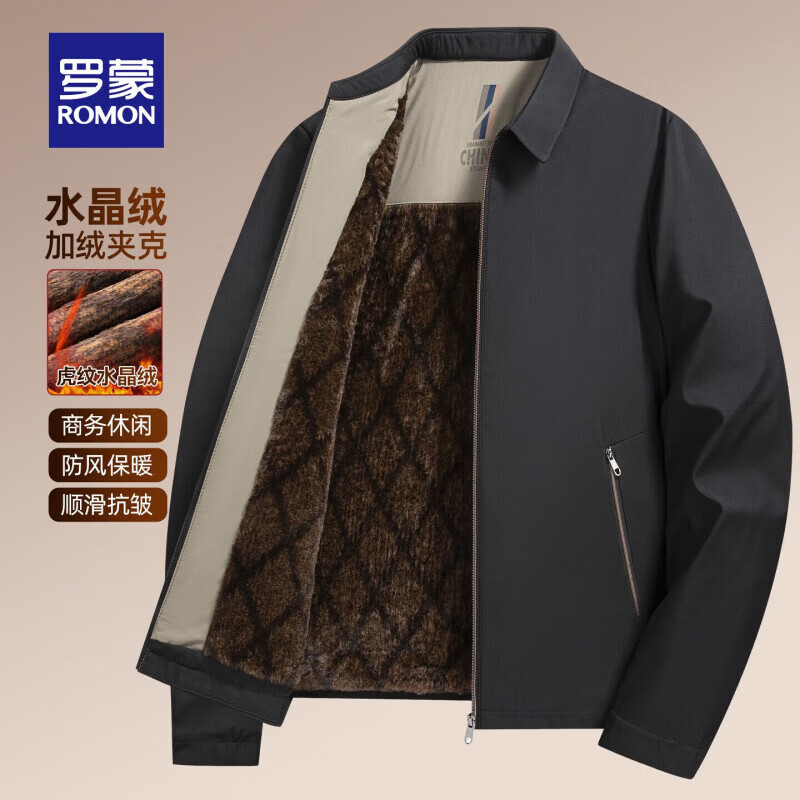 罗蒙（ROMON）干部装翻领棉服男秋冬新款中老年商务休闲爸爸装加厚保暖棉衣外套 24601R黑色【翻领款】 L (175) 【建议120-135斤】
