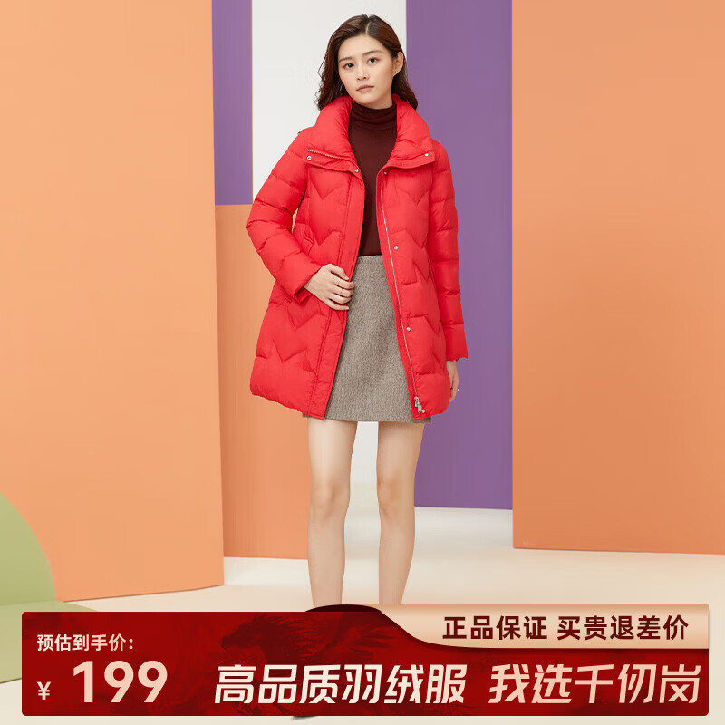 千仞岗【羽绒清仓】新年红色鸭绒服女士中长款外套中年妈妈装保暖防寒服 经典红 Y269080Y XS (155)