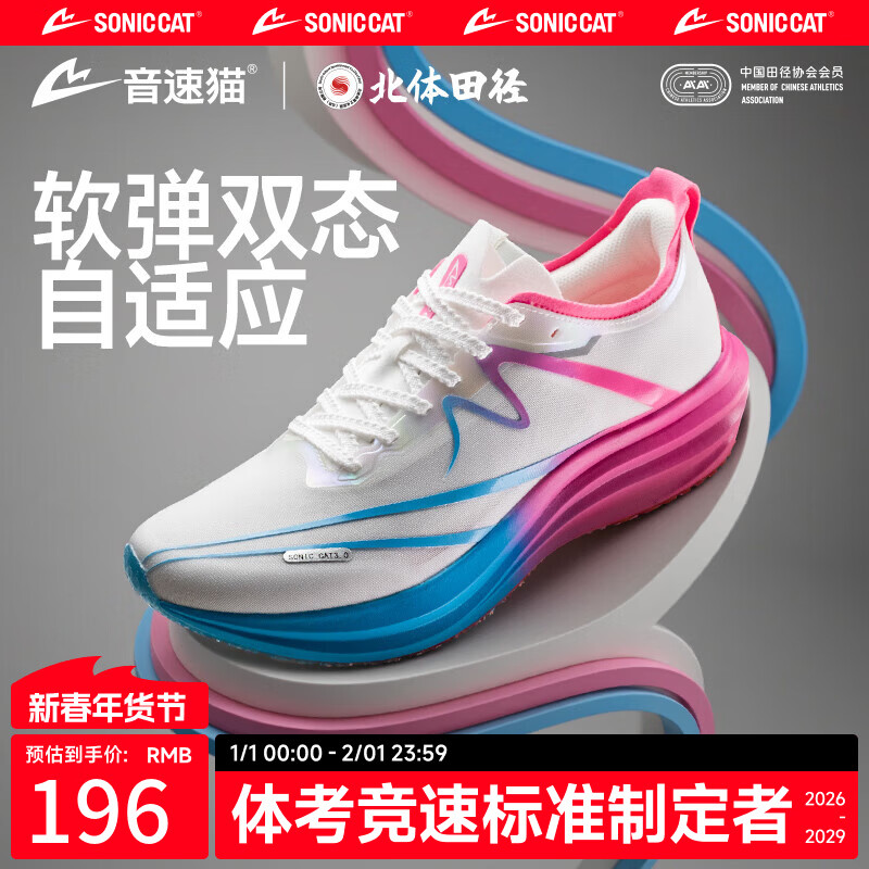 ���ڲ���������è�����干�С�����3.0̼����Ьѧ���忼����ﾶѵ���ܲ�Ь��ĥ ������ �������Ĵ�һ�롿 42 196Ԫ