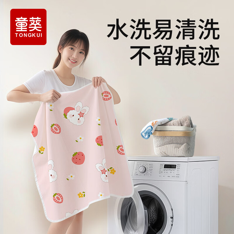 童葵姨妈垫生理期专用垫月经期小床垫床上隔尿垫防水可水洗垫子房事垫 【新升级10A抗菌】棉花兔粉+米可可熊(两条换洗装) 80*120cm1条装【学姐推荐】