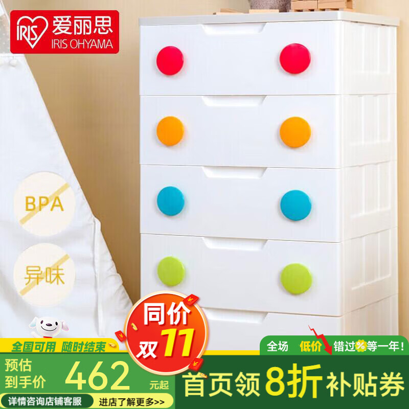 ����˼��IRIS������ʽ���ɹ���һ�忿ǽ��ͷ���ⰲװ������ͯ�嶷�񱦱��¹�˿ 5�㡾���56cm���ܱտ� 462.4Ԫ