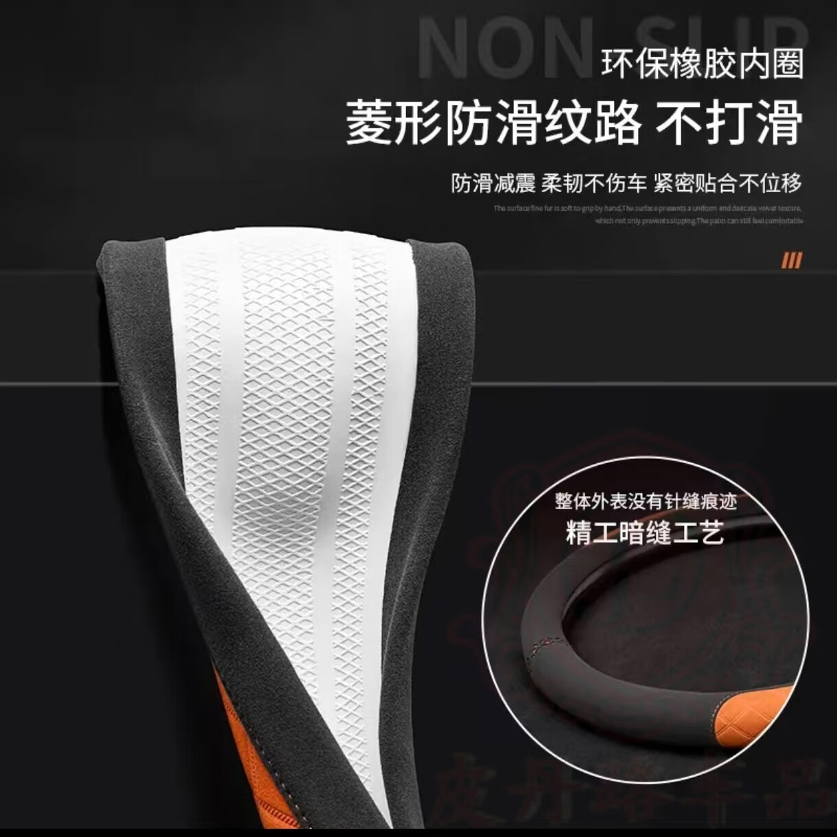 超薄翻毛皮方向盘套四季通用汽车用品改装配件汽车把套四季型冬季 【运动款】法拉红-圆形