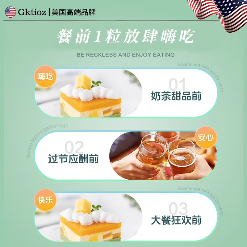 Sunoyar美国品牌含益生菌白芸豆咀嚼片增强身体代谢搭配运动 5瓶装【均价30.6】精准阻带提高助燃 60粒*5瓶