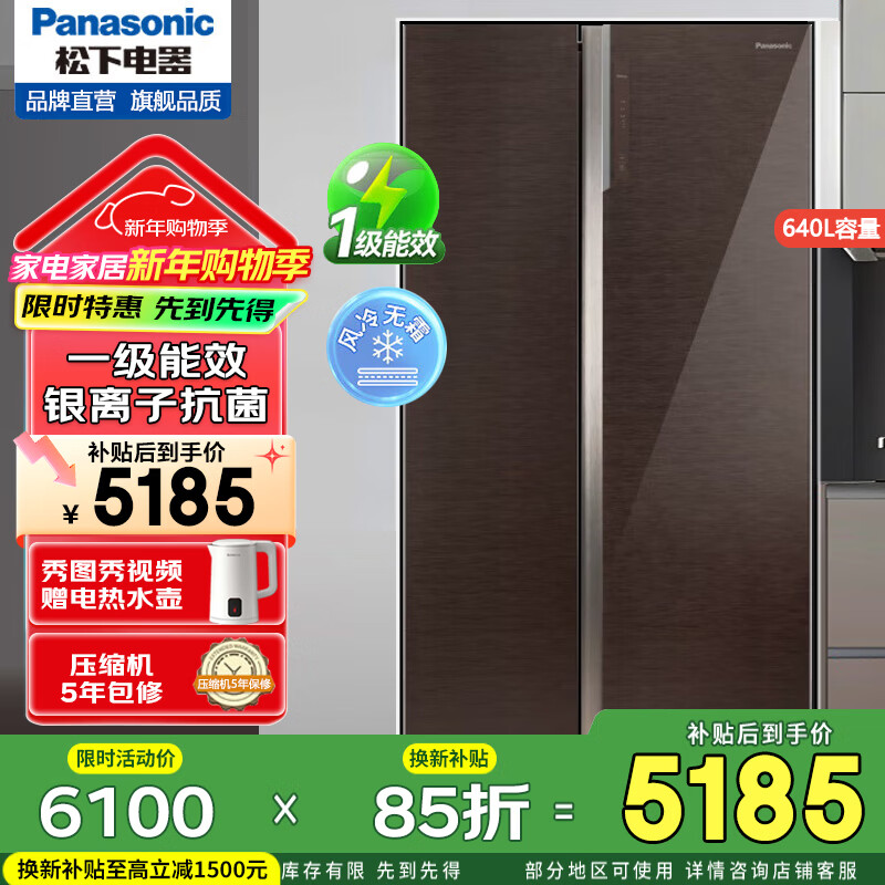 ���£�Panasonic��640�������߶�ĥɰ�ֻ�������� �⶯������һ����Ч0�ȱ��ʶԿ��ű��� NR-B651WG-DG����ϵ�� NR-B651WG[640L]������0��ȱ���