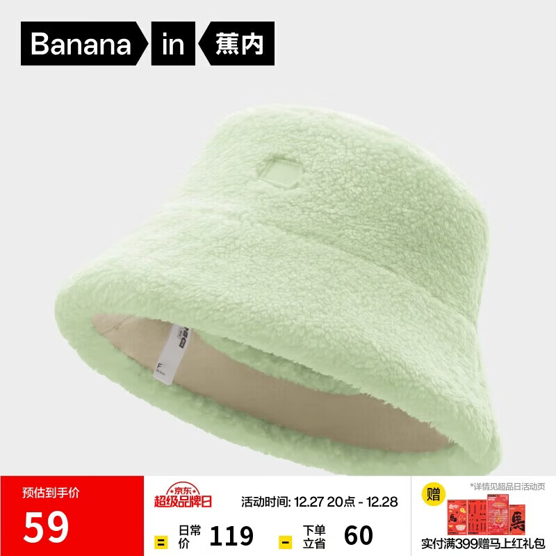 ���ڣ�Bananain�����ڻ���302GoŮʿ˫���޸�����Χ�� ���� ��ñ�ӡ���ө�� 31.1Ԫ