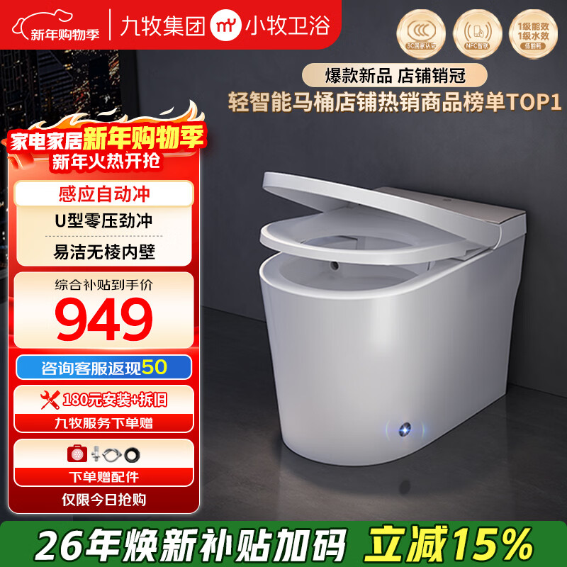 С����ԡ S3e ������Ͱ 305mm�Ӿ� 983.45Ԫ