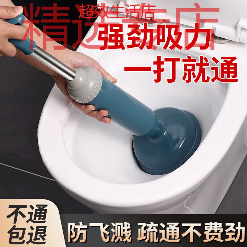 乐喏【精选好物】马桶疏通器马桶吸皮搋子下水道疏通器水拔子高压皮揣 42