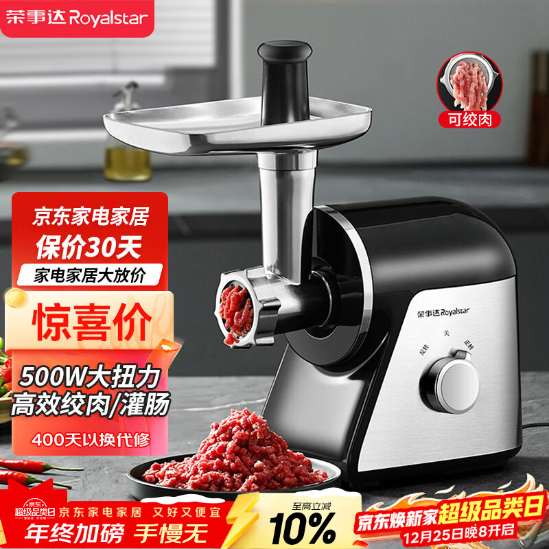 ���´Royalstar��������೦�����ö๦�ܵ綯���ý��ڽ��������������ʴ����ڻ� RS-JR35B 219.6Ԫ