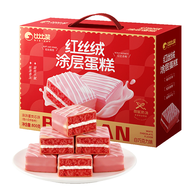 比比赞（BIBIZAN）涂层蛋糕红丝绒味礼盒800g新春年货送礼早餐面包糕点心休闲零食品
