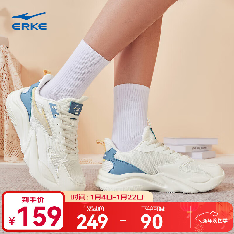 鸿星尔克秋季复古休闲鞋男鞋舒适厚底老爹鞋轻便软弹男子运动鞋子桀骜2.0 微晶白/矿物蓝 41