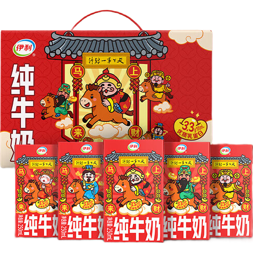 伊利纯牛奶21盒/箱 年货送礼 财神限定装  1月产  250ml*21盒/箱